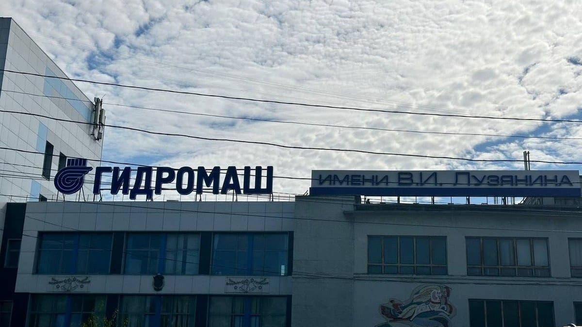 Нижегородский «Гидромаш» отсудил у ОАК более двух миллионов долларов