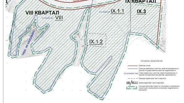 План пятой очереди КРТ в Новинках разработают за 8,7 млн рублей