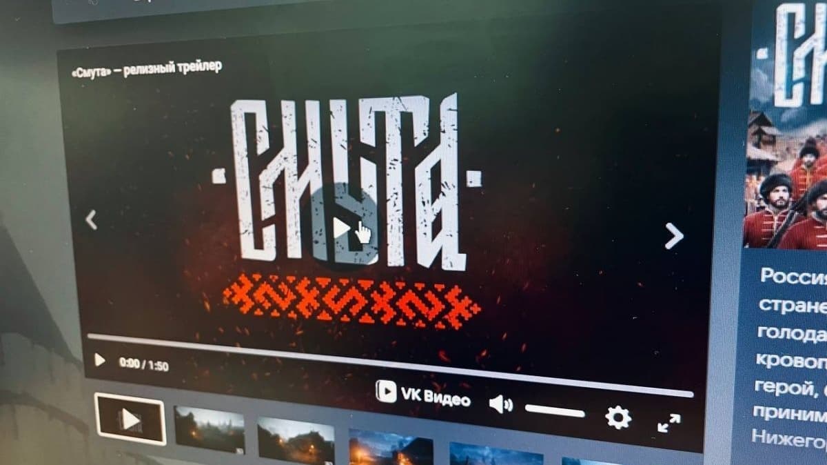 Дополнение про Нижний Новгород добавили разработчики в игру «Смута»