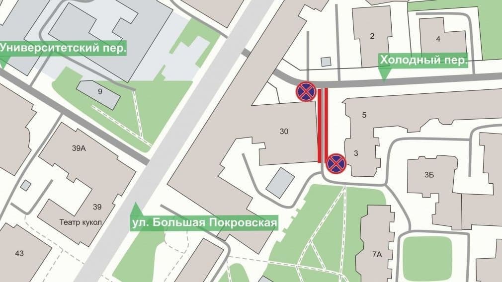 Парковку на Большой Покровской в Нижнем Новгороде ограничат с 30 сентября