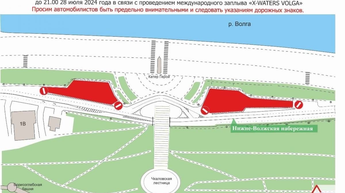 Движение у Чкаловской лестницы ограничат на неделю в Нижнем Новгороде