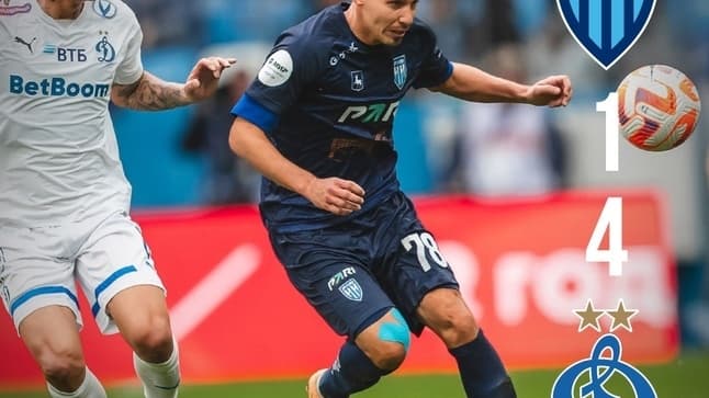 «Пари НН» проиграл «Динамо» со счетом 1:4