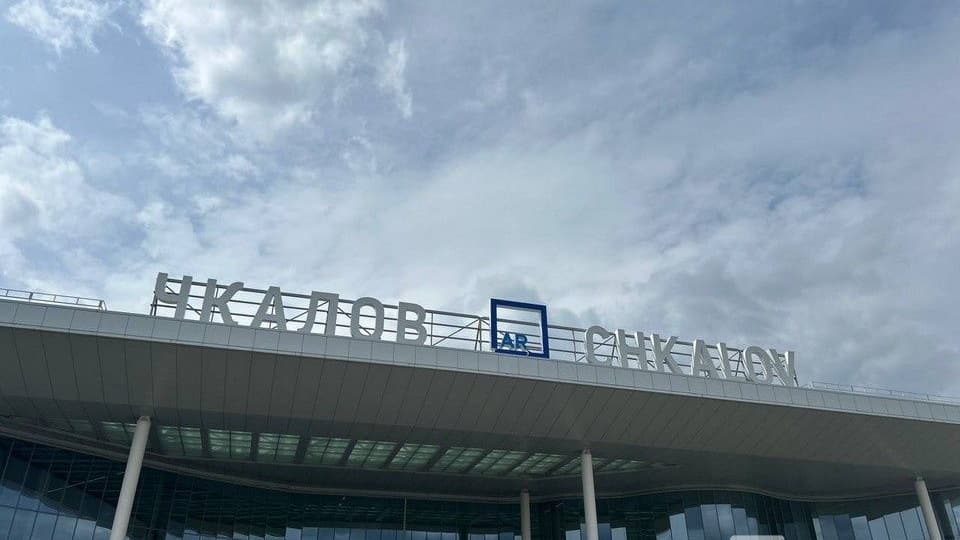 Нижегородский аэропорт закрыли для обеспечения безопасности 22 мая