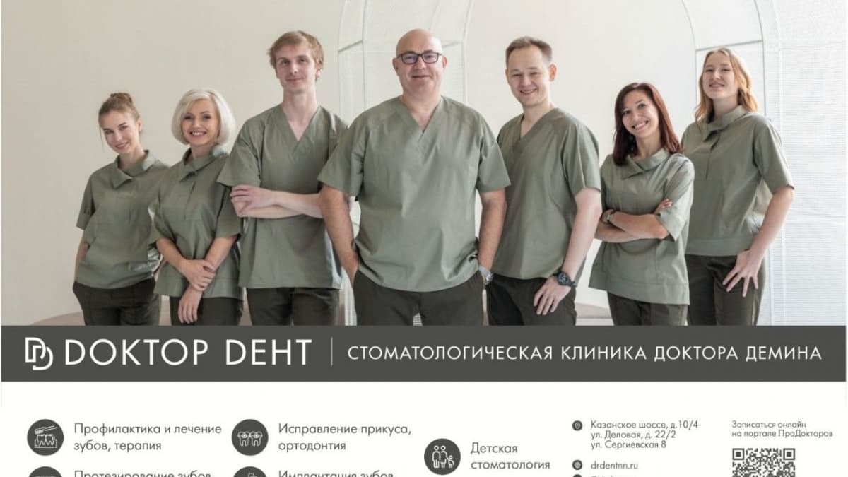 Улыбайтесь без стеснения: все о профгигиене полости рта