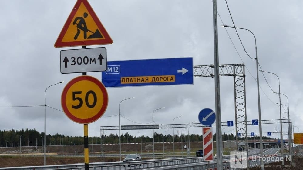 Участок трассы М-12 перекроют в Нижегородской области 30 октября