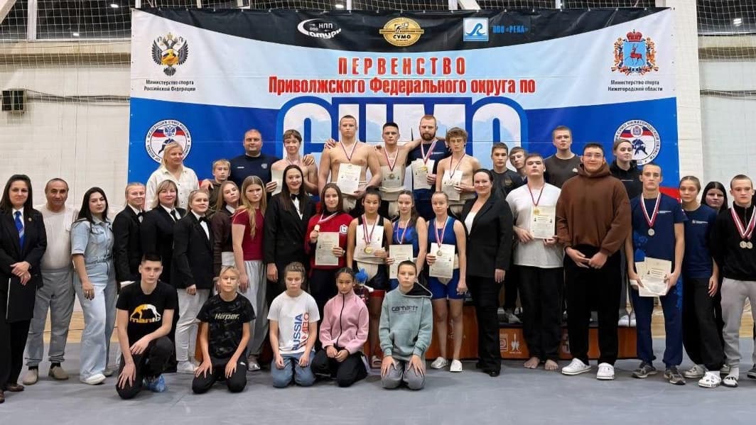 Нижегородские сумоисты выступили на Первенстве ПФО