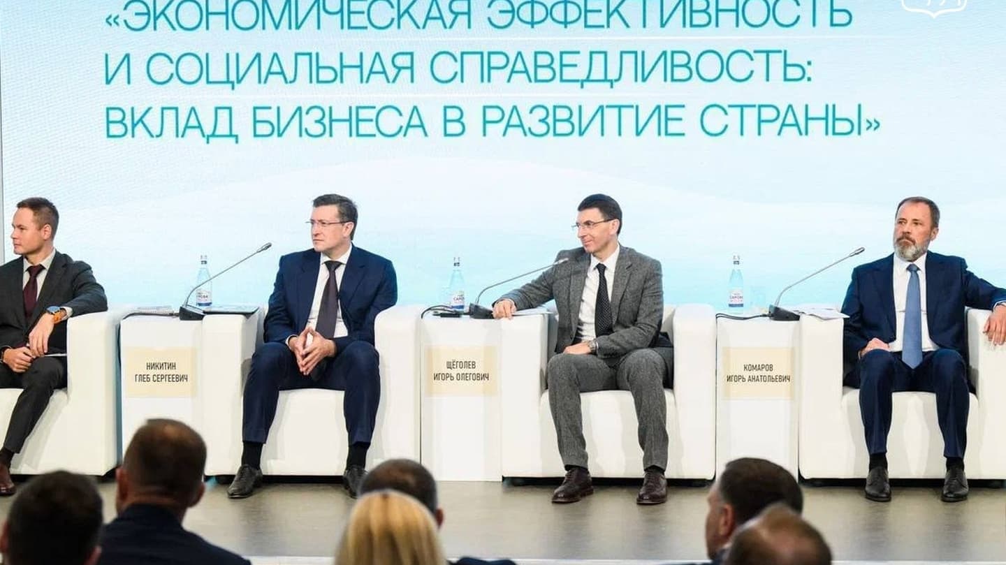 В Нижнем Новгороде стартовал ЭКГ-форум «СО.ЗНАНИЕ»