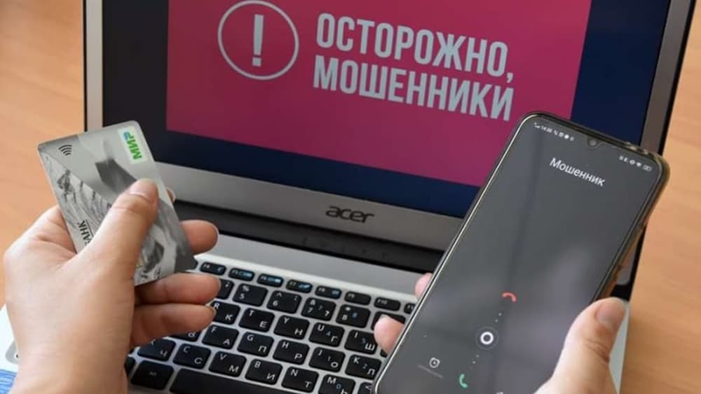 Житель Арзамаса лишился 65 тысяч рублей при продаже ноутбука в интернете
