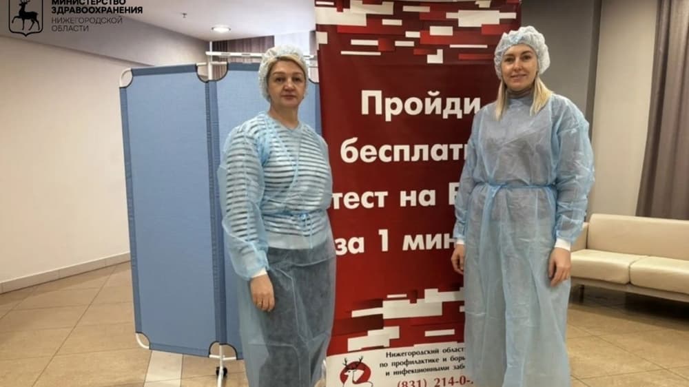 В Нижнем Новгороде заболеваемость ВИЧ за десятилетие борьбы снизилась вдвое