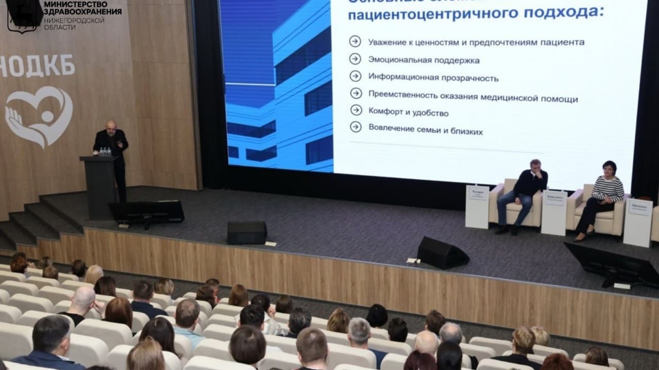Нижегородские врачи ОДКБ переняли опыт столичных специалистов