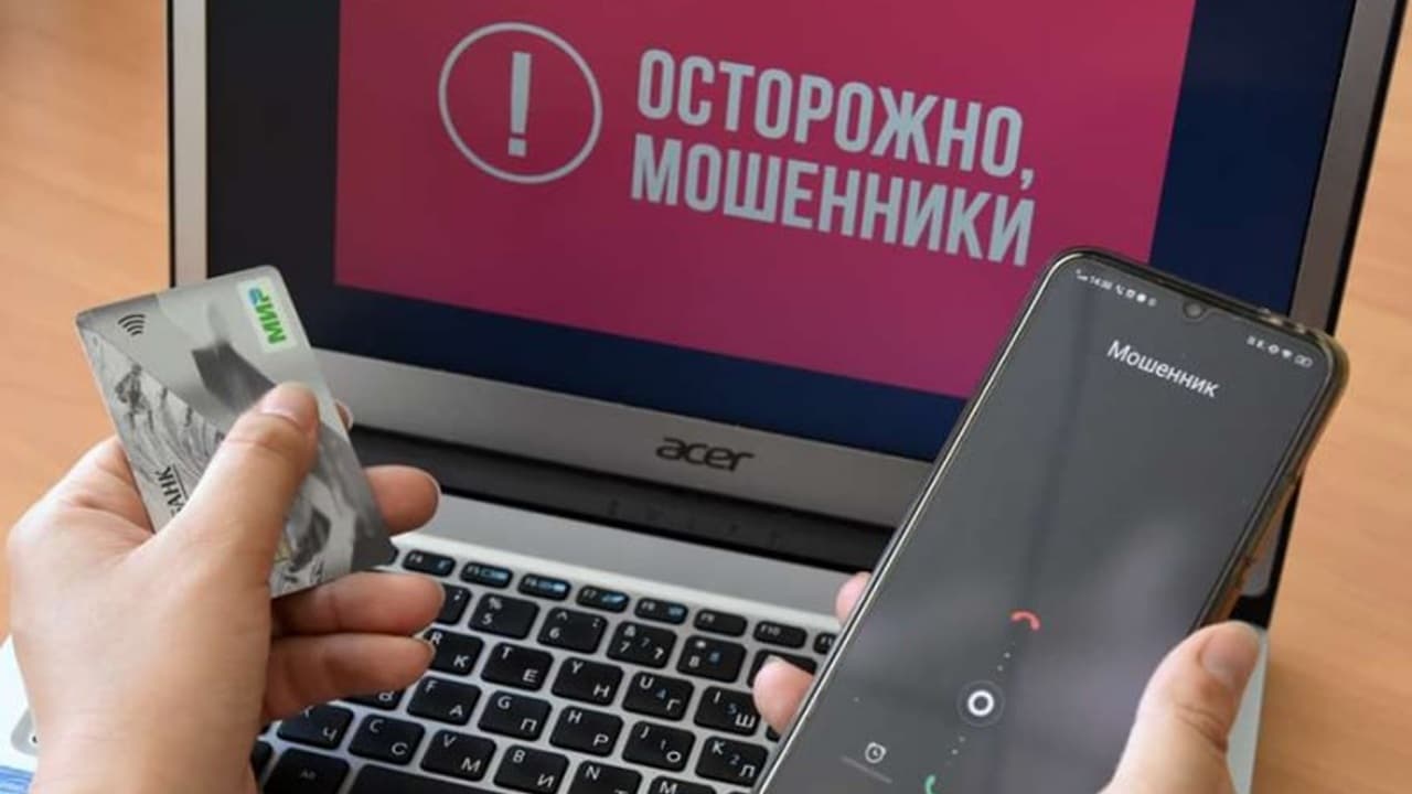 Нижегородская пенсионерка перевела мошенникам 555 тысяч рублей