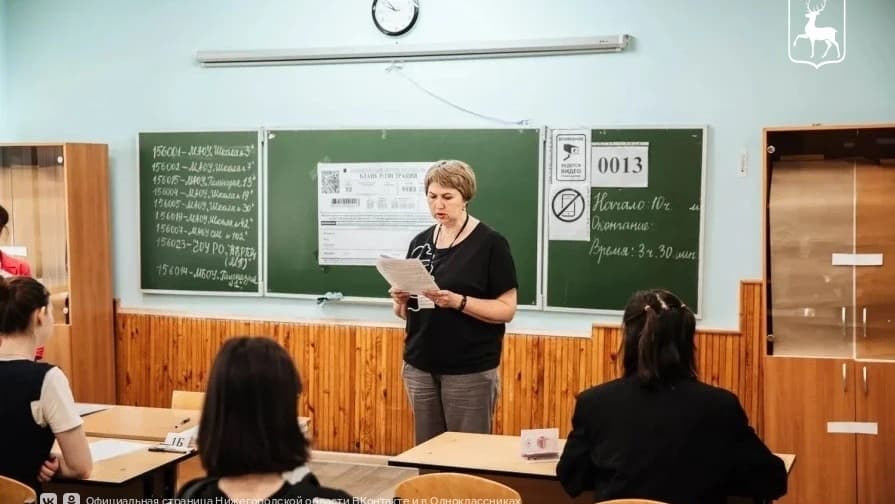 1юВ Нижегородской области число стобалльников по ЕГЭ выросло на 60%