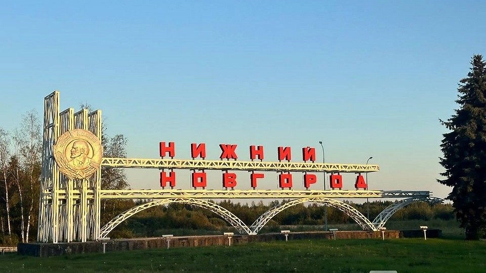 Кстовский округ исключили из перечня муниципалитетов Нижегородской области