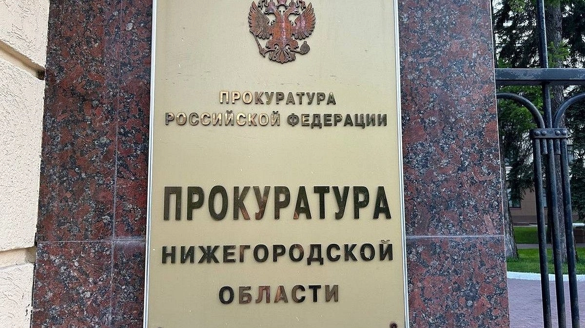 Главная картинка новости: Прокуратура взяла на контроль ДТП со сгоревшими людьми под Кстовом