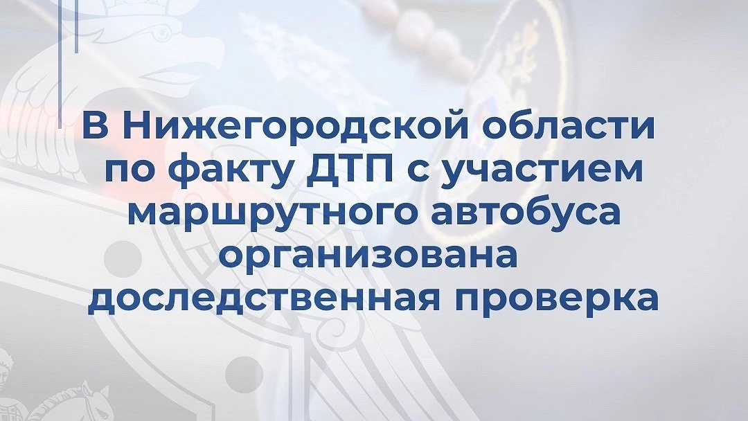 В Володарском районе легковушка влетела в маршрутный автобус, водитель погиб