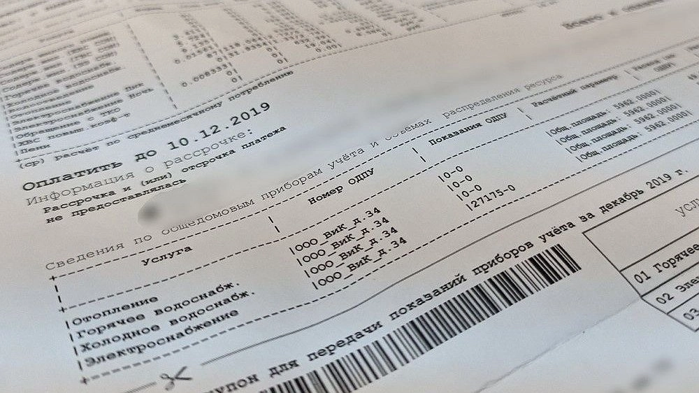 Нижегородцам вернули почти 5 млн рублей переплаты за ЖКУ