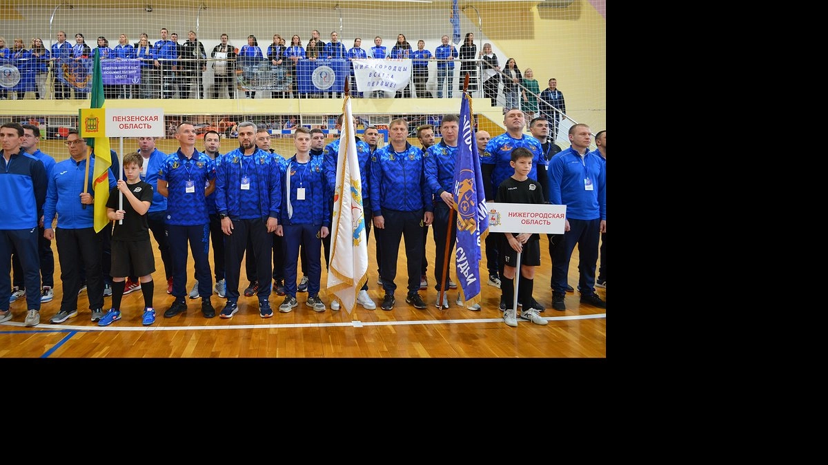 Нижегородские судьи лидируют на турнире по футзалу в Йошкар-Оле