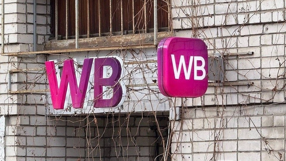 Гигантский склад Wildberries планируют построить в Нижнем Новгороде