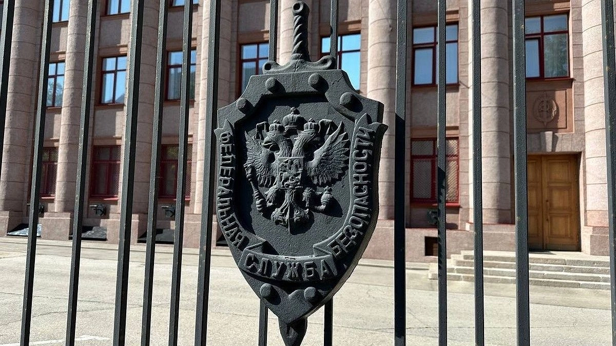 ФСБ задержала работников оборонного завода в Нижегородской области