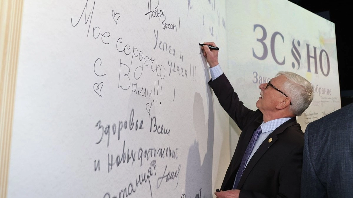 Главная картинка новости: Евгений Люлин: «Лидерство депутатов — залог успеха региона»