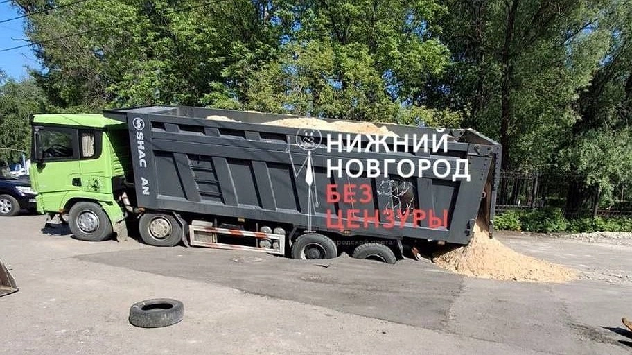 Самосвал провалился в асфальт возле парка им. 1 Мая в Нижнем Новгороде