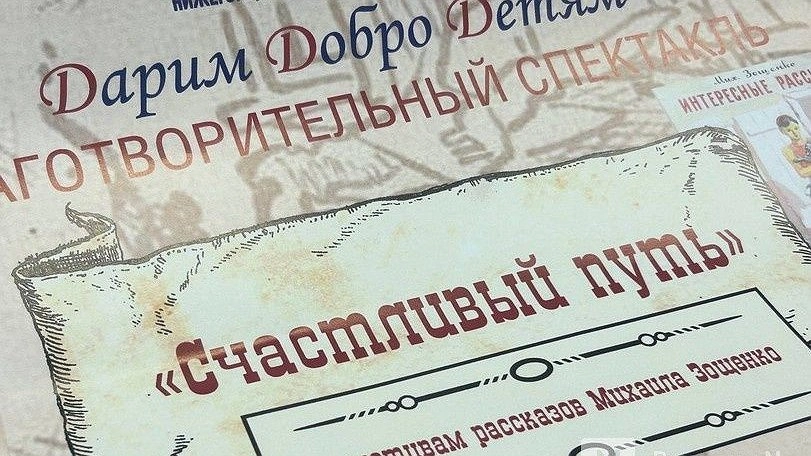 Бизнесмены в образе: репортаж из закулисья необычного спектакля в Нижнем Новгороде