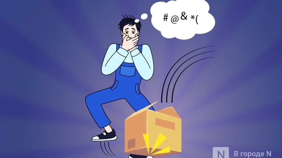 Нижний Новгород вошел в десятку самых сквернословящих мегаполисов