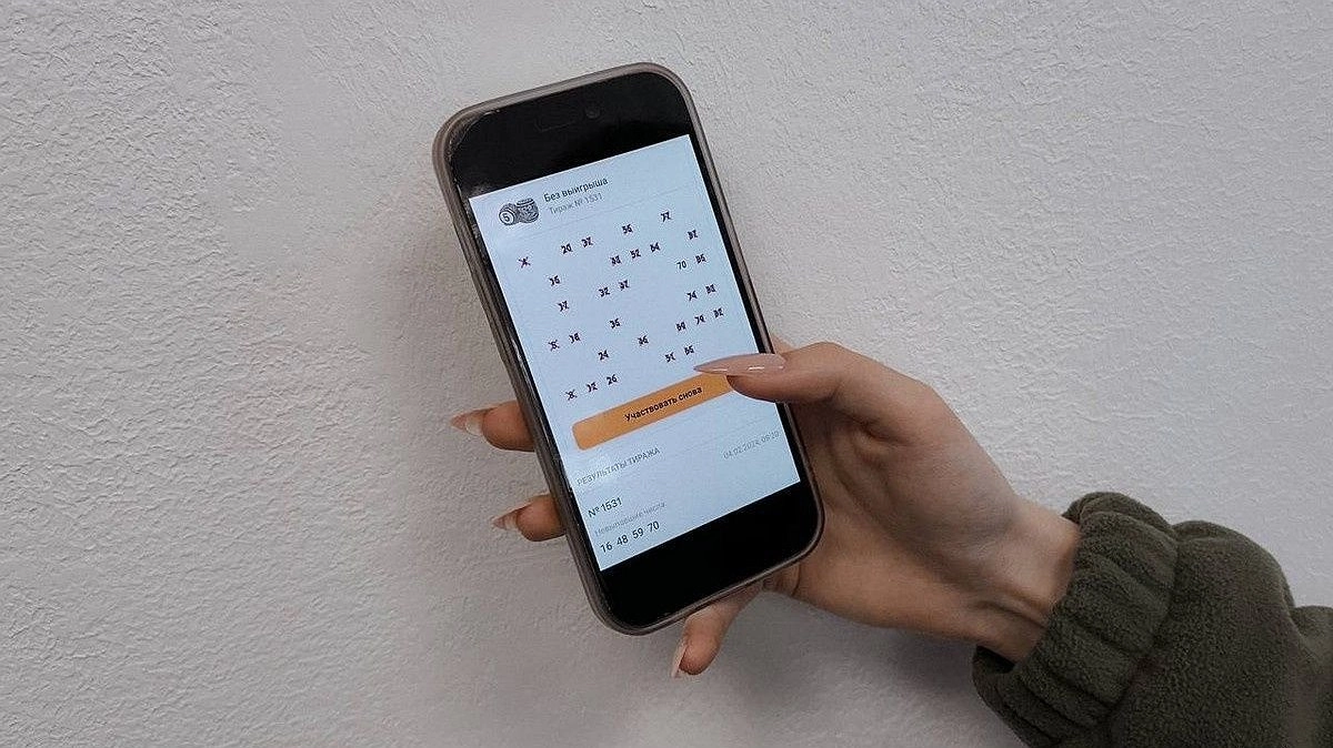 Житель Нижегородской области выиграл в лотерею 17,7 млн рублей