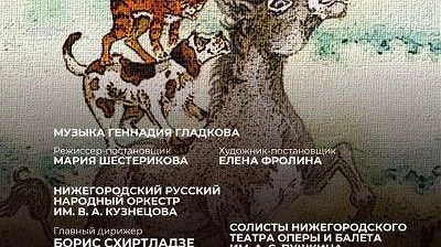 Бременские музыканты