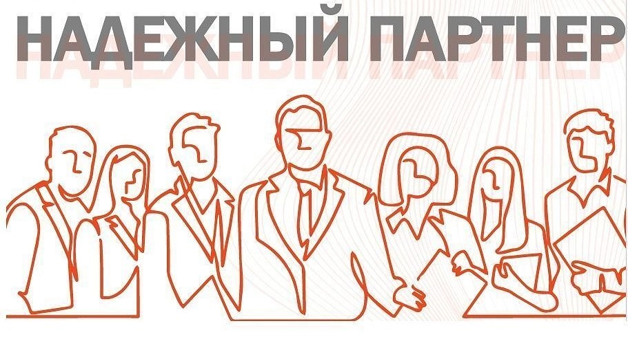 «ЭнергосбыТ Плюс» поощрит добросовестных плательщиков среди юридических лиц