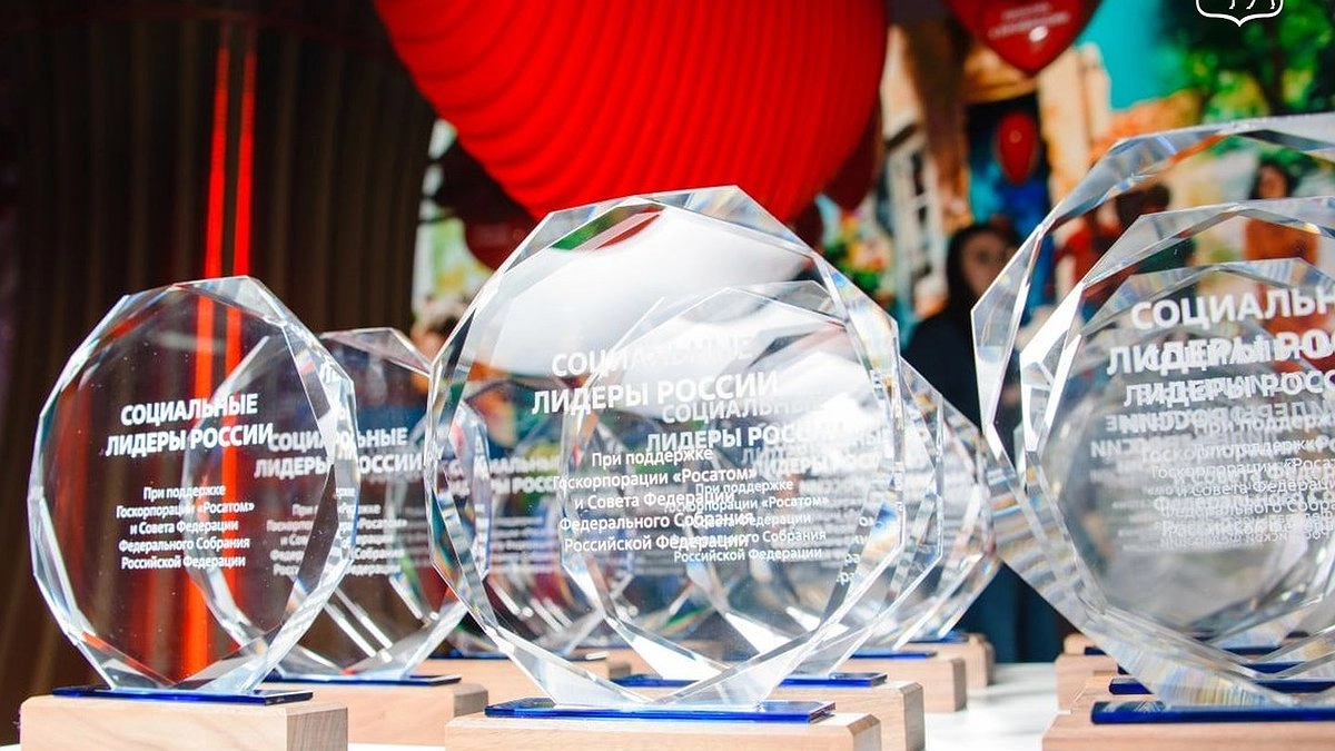 Нижегородская область получила награду на премии «Социальные лидеры РФ»