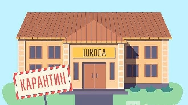 18 школ и детсадов закрыты на карантин в Нижегородской области