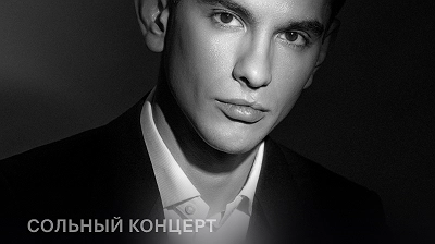 Главная картинка новости: Pianissimo: ДМИТРИЙ ШИШКИН