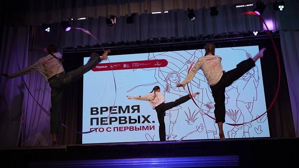 В "Лазурном" завершилась смена "Время Первых. ГТО с Первыми"