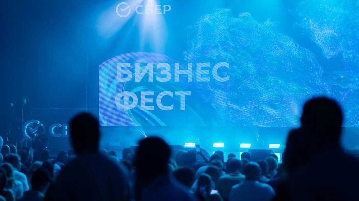 1,5 предпринимателей собрал Сбер на Бизнес-Фест в Нижнем Новгороде