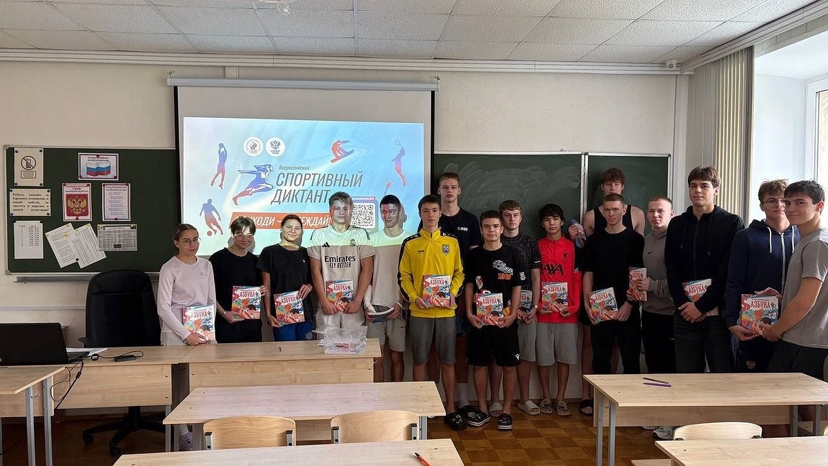 Нижегородцы проверили спортивные знания на всероссийском диктанте