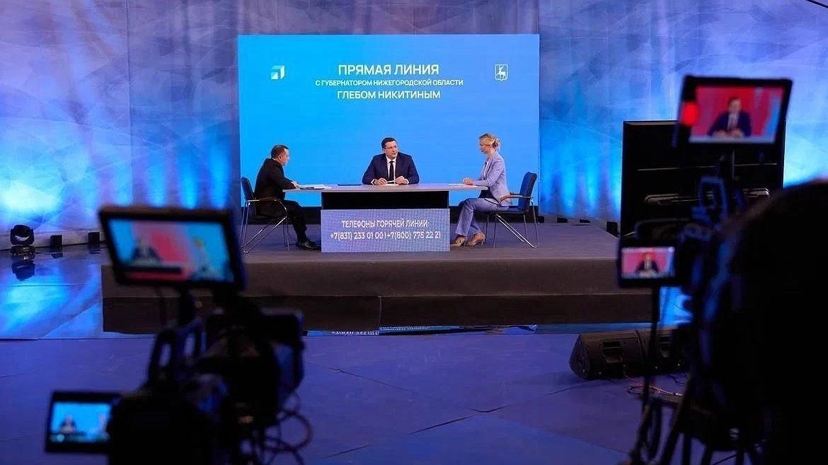 Более 7 000 вопросов поступило на прямую линию нижегородского губернатора