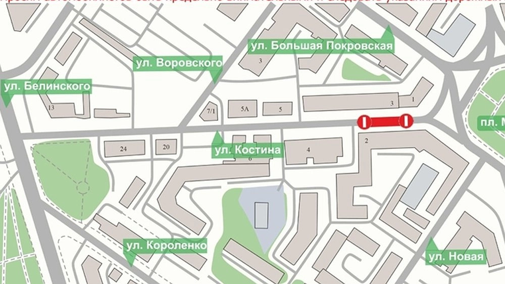 В Нижнем Новгороде перекрыли улицу Костина из-за аварийных работ на сетях