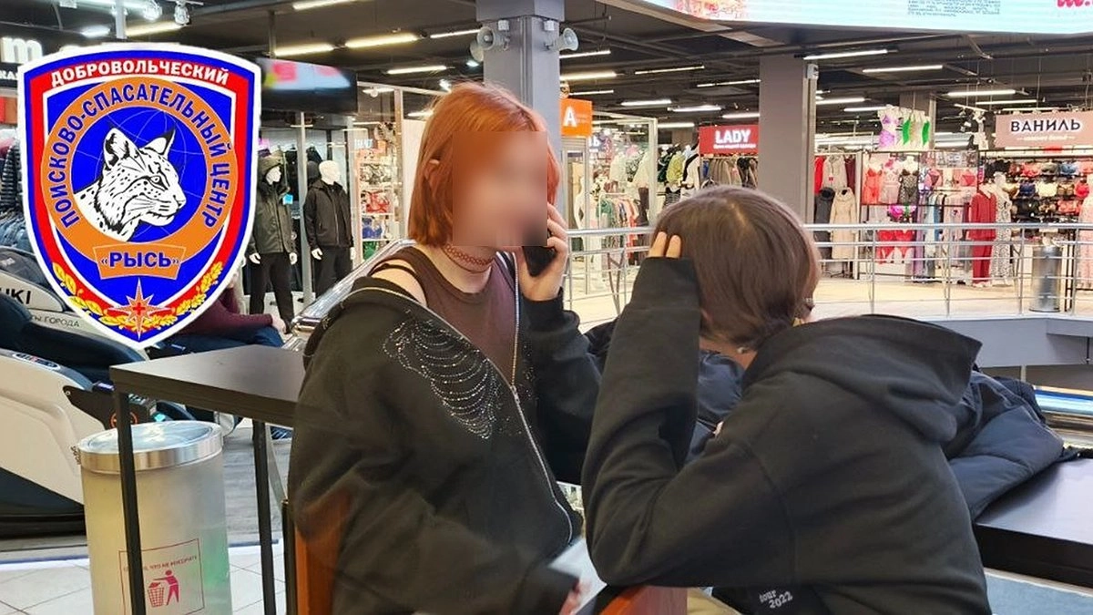 Нижегородские волонтеры нашли сбежавших из реабилитационного центра подростков