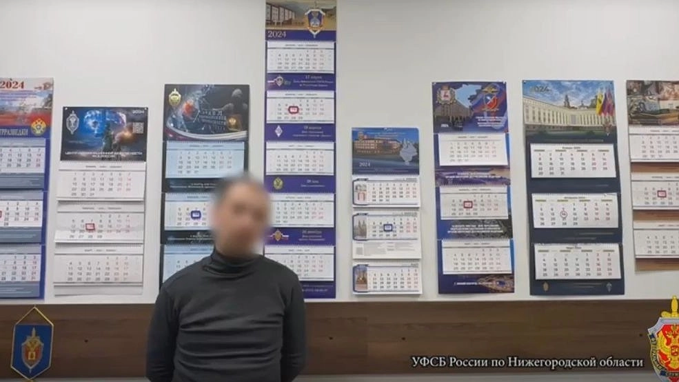 ФСБ предостерегла нижегородца от госизмены