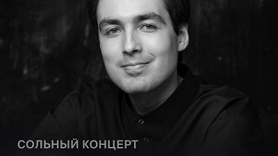 Pianissimo: ФИЛИПП РУДЕНКО