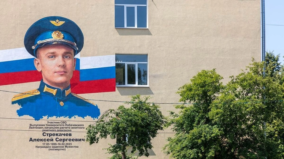 Главная картинка новости: Граффити в честь героя СВО появилось на здании нижегородского университета