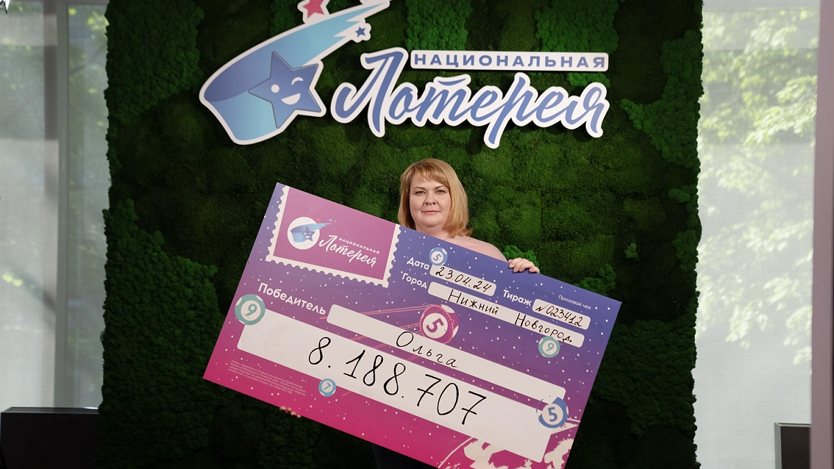 Главная картинка новости: Многодетная нижегородка выиграла 8 млн рублей в лотерею