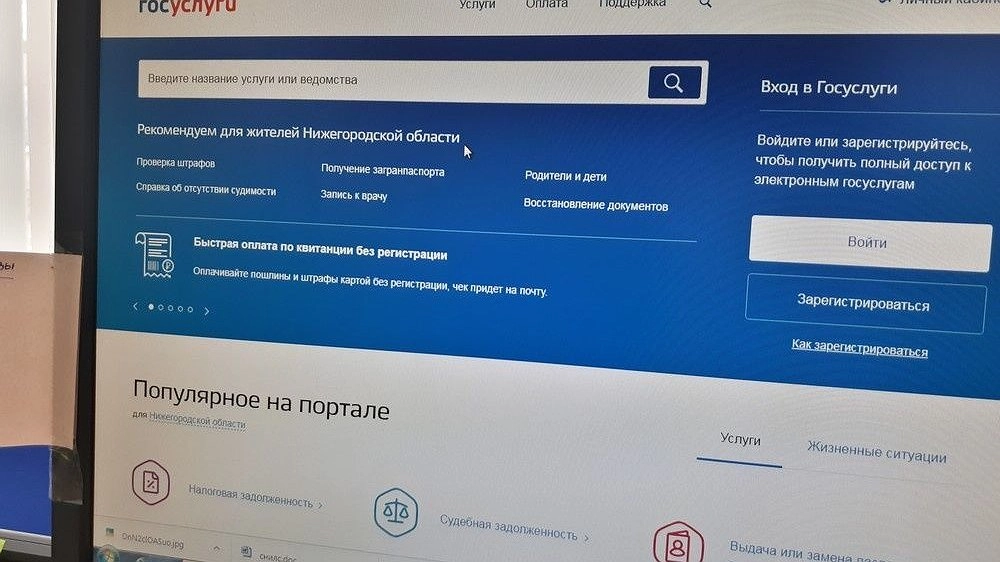 Почти 14 тысяч заявлений в 1 класс подали нижегородцы через «Госуслуги»