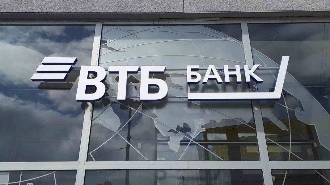 ВТБ повысил ставки по накопительным продуктам