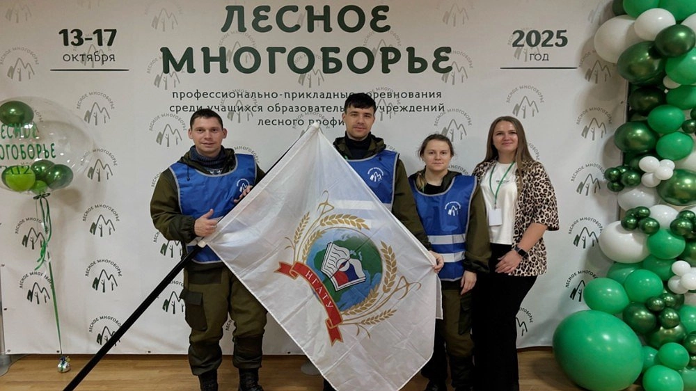Главная картинка новости: Студенты Нижегородского ГАТУ стали призёрами Всероссийского турнира «Лесное многоборье»