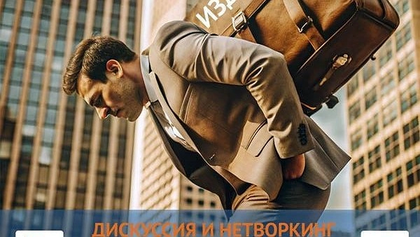 Что делать, чтобы выжить в условиях растущих издержек