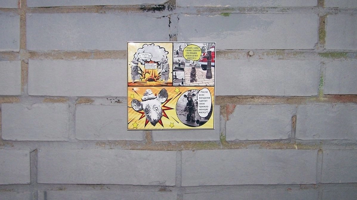 Бэнкси Нижегородский посвятил новый арт-объект скульптурам мышей