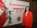 Гриневич поучаствовала в форуме «Женщины России Zа Победу» в Волгограде
