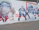 Вандалы испортили граффити с легендарным хоккеистом в Нижнем Новгороде